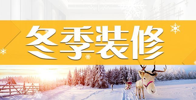 合肥创艺装璜怎样样