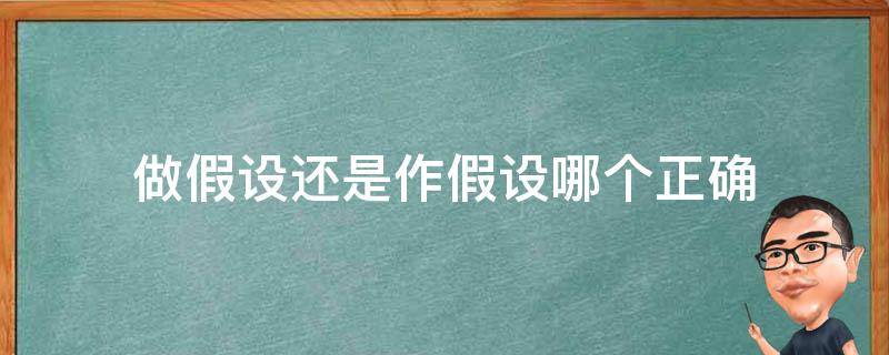 你会怎样安顿屋顶