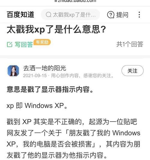 我想装修别墅