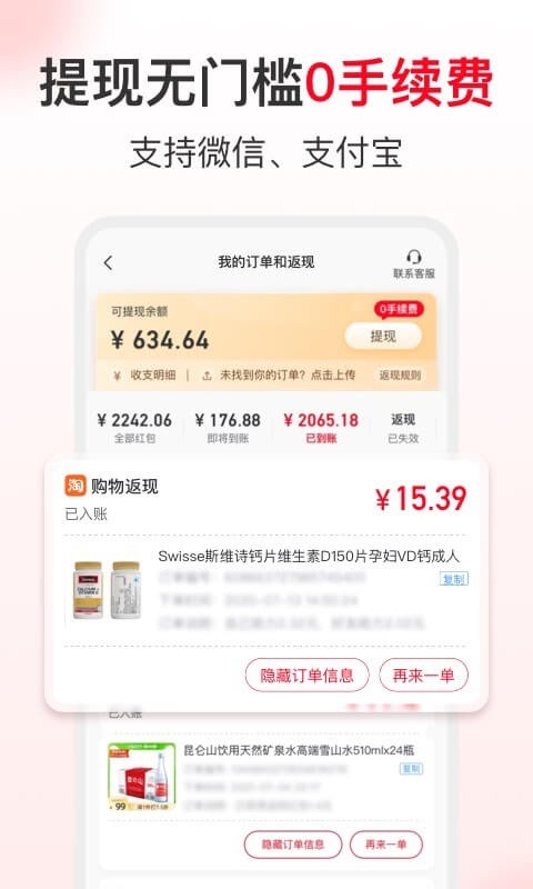 超级省钱的卫浴间装修打算