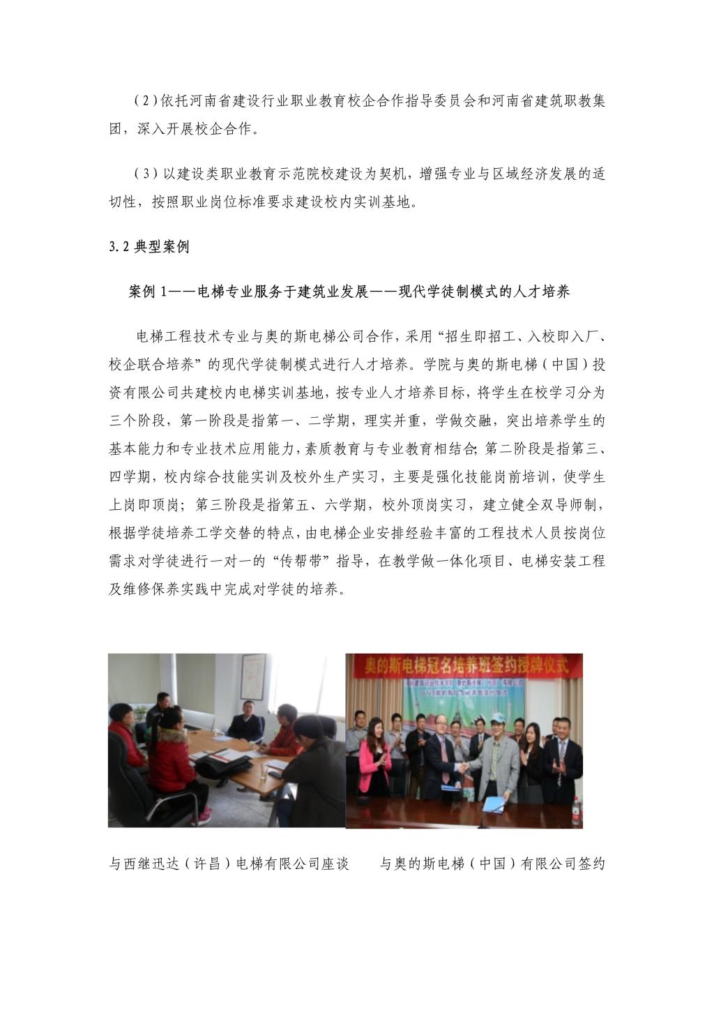请问哪家成果图设计公司在制造装修成果图方面阅历丰盛