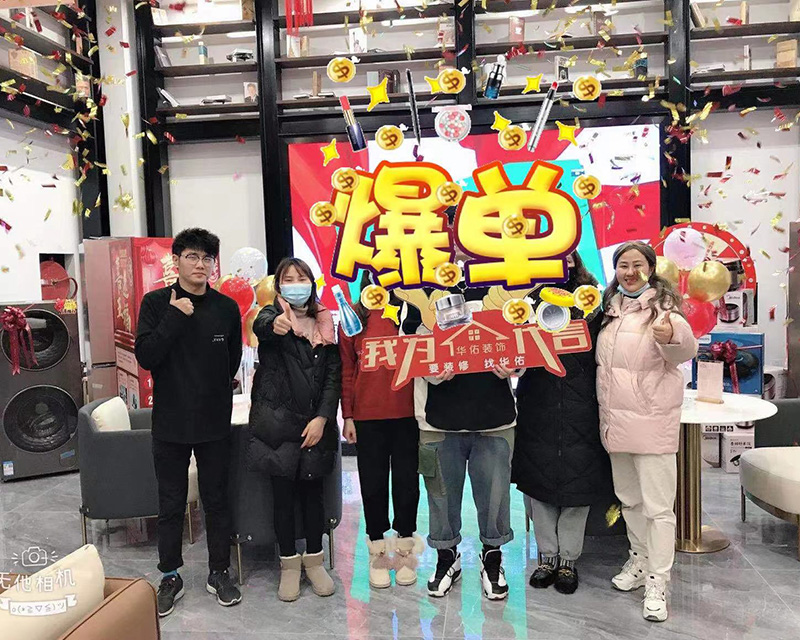 南京华佑装璜公司好吗