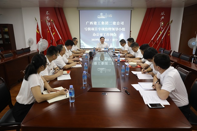 广西建工个人第一装置有限公司