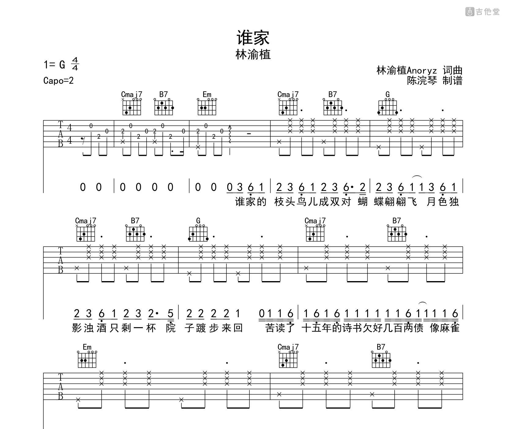 经纬度装璜怎样样