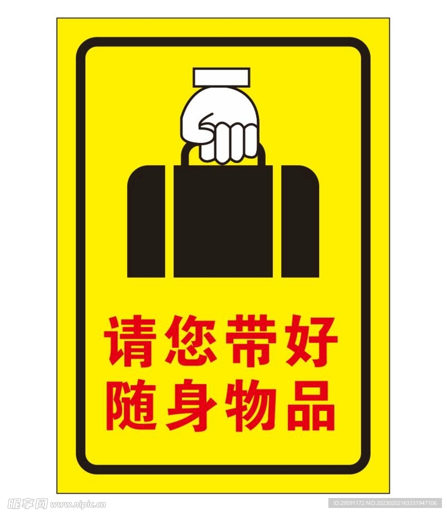请介绍下好用的收费装修设计软件