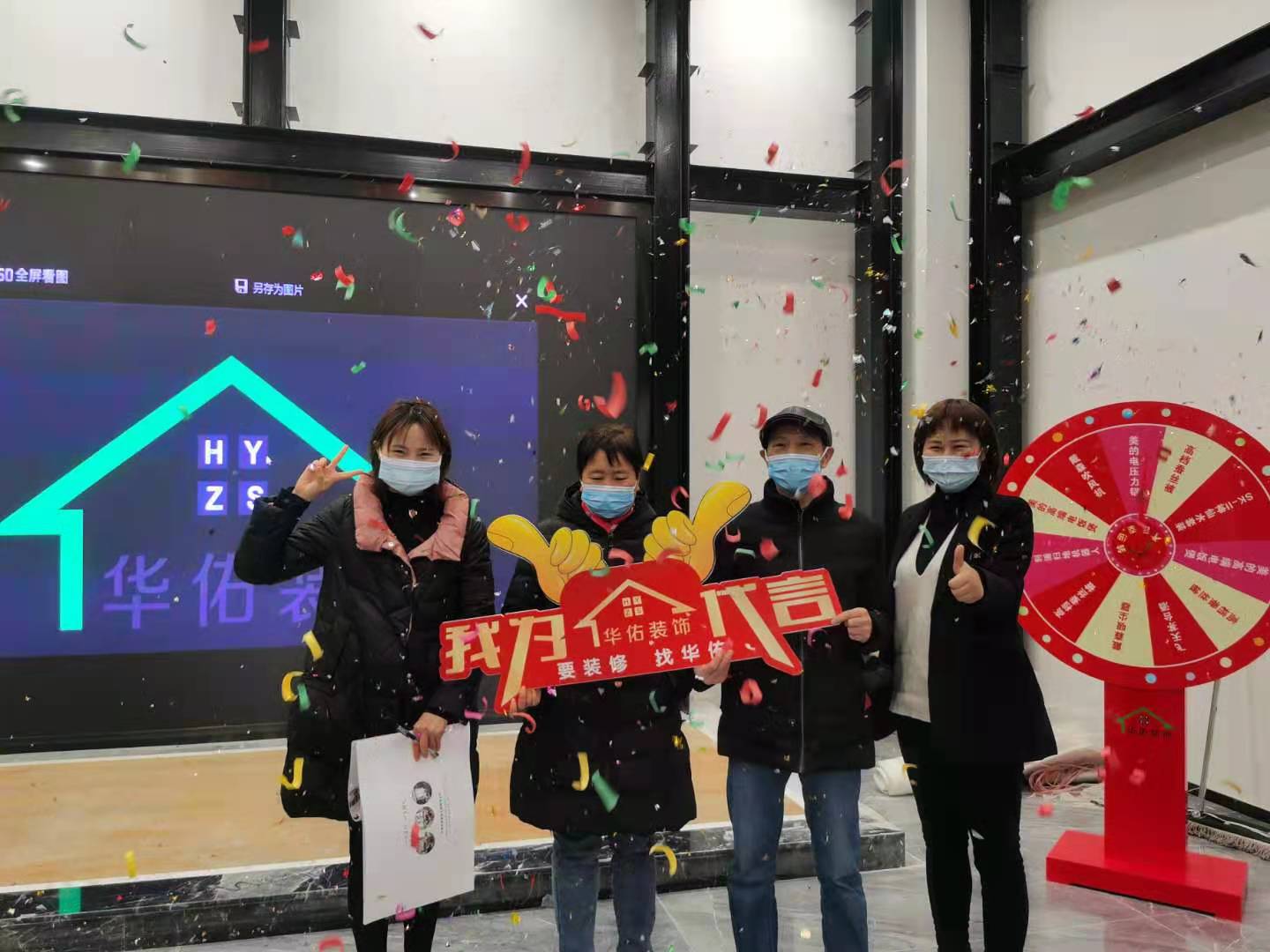 南京华佑装璜怎样去繁难一点啊