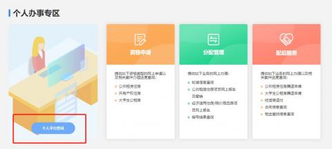 西安929公交终点站在哪啊
