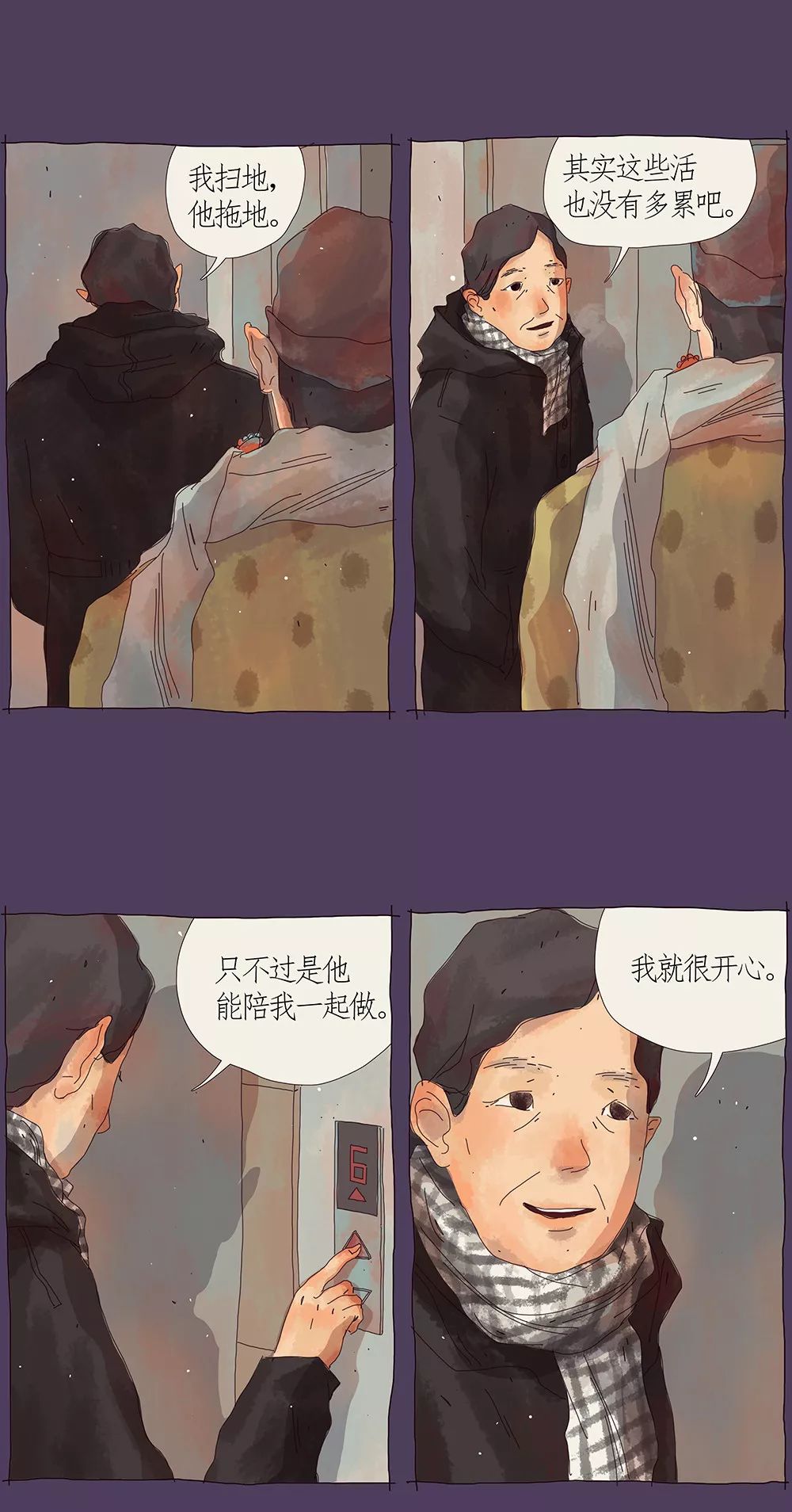 这是我最近看到的一套家装成果图大家看看怎样样