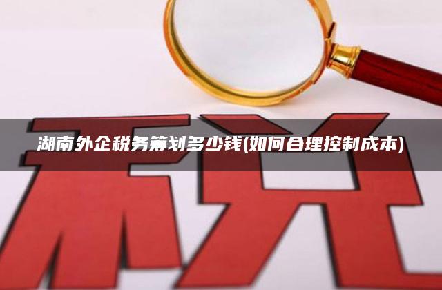 多少钱合理