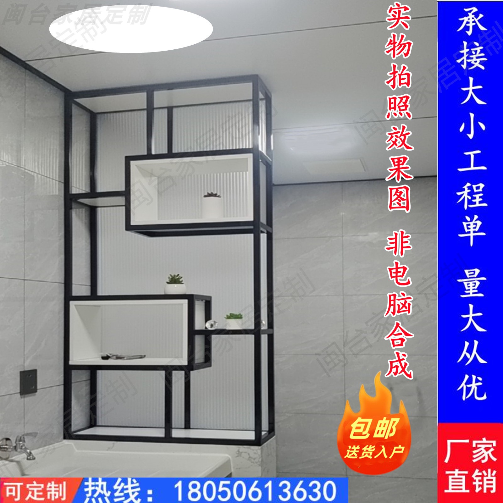 卫生间墙面可以用什么资料装修