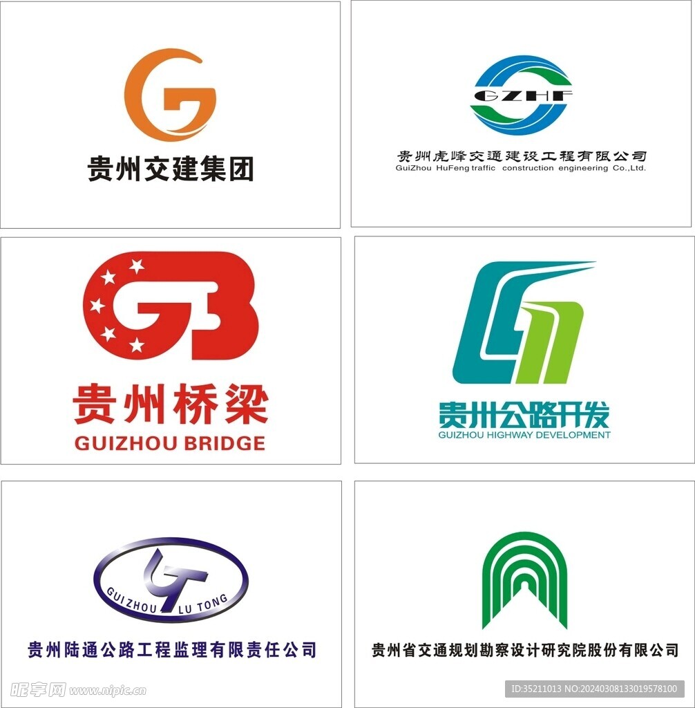 贵州建工个人有限公司怎样样
