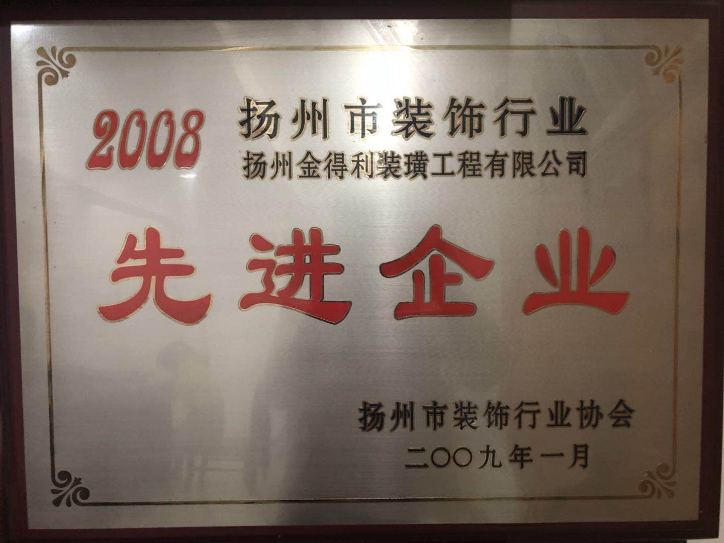 长沙装璜公司咨询模式