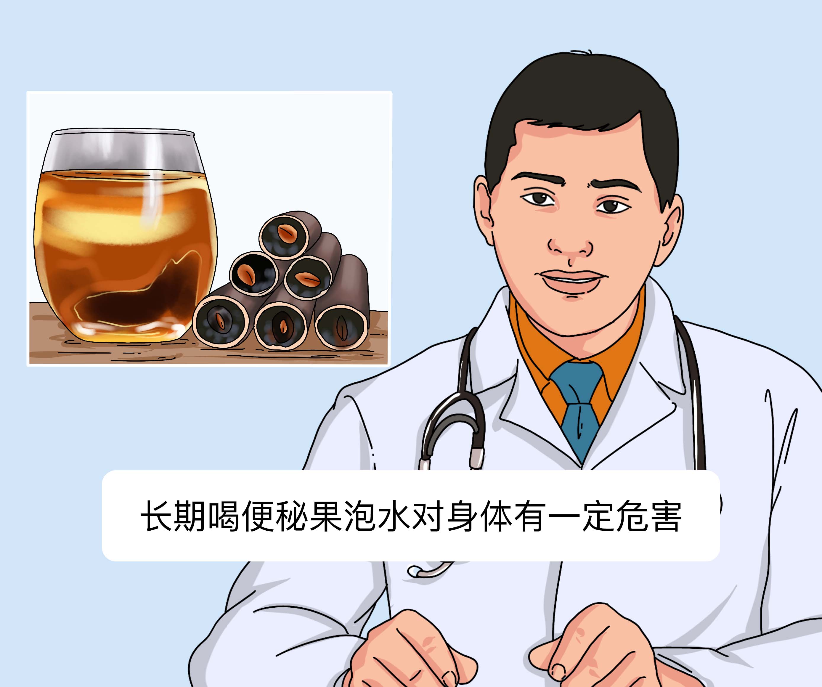 这对人有害吗