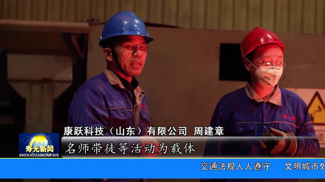 寿光装璜公司有哪些