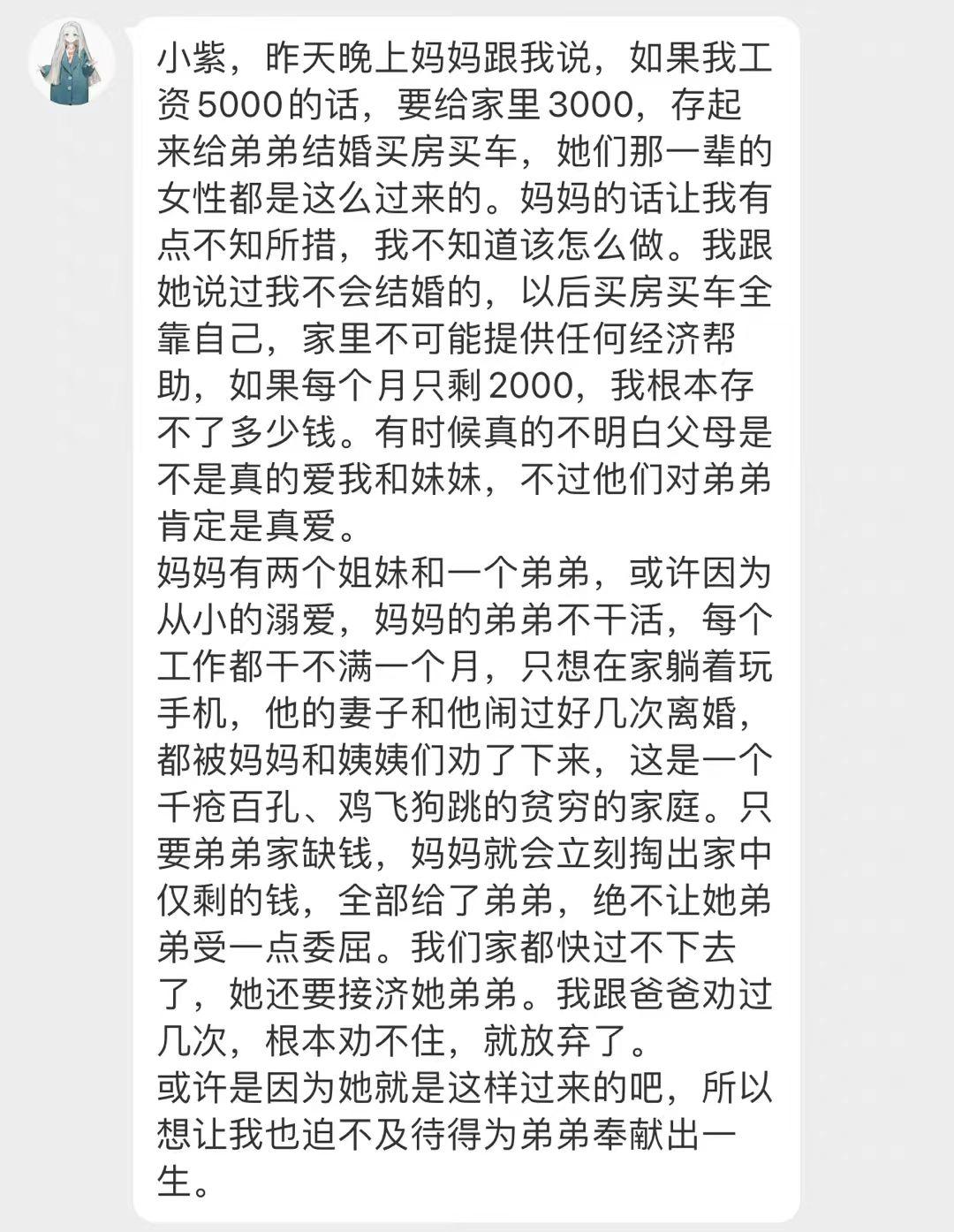 让我给他找一家做别墅装修设计比拟好的公司