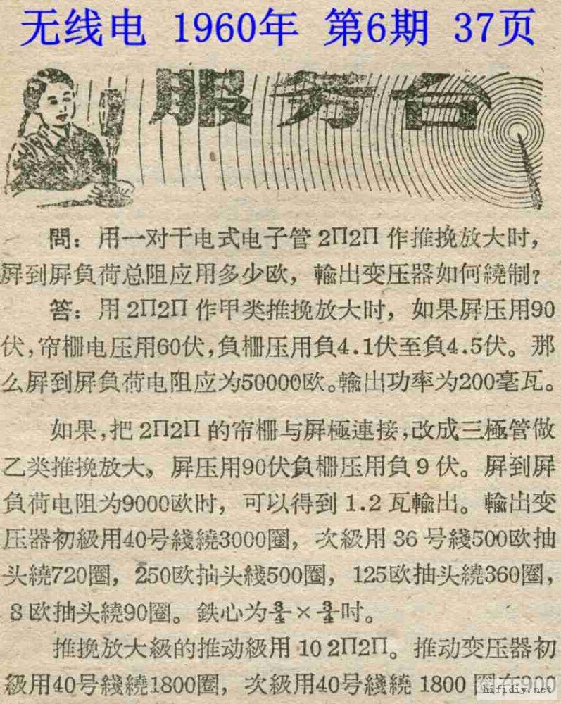 不知费事吗