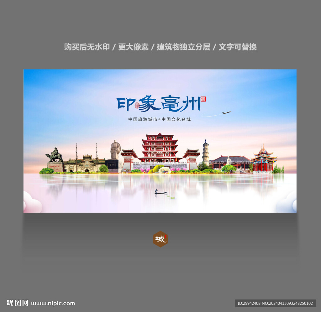 亳州装璜公司哪家好