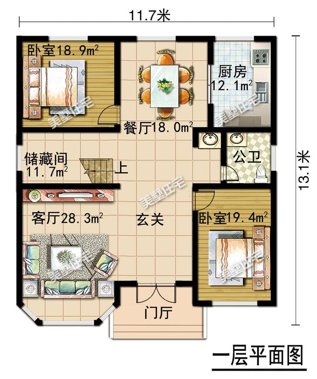 75平米房子怎样装修显大