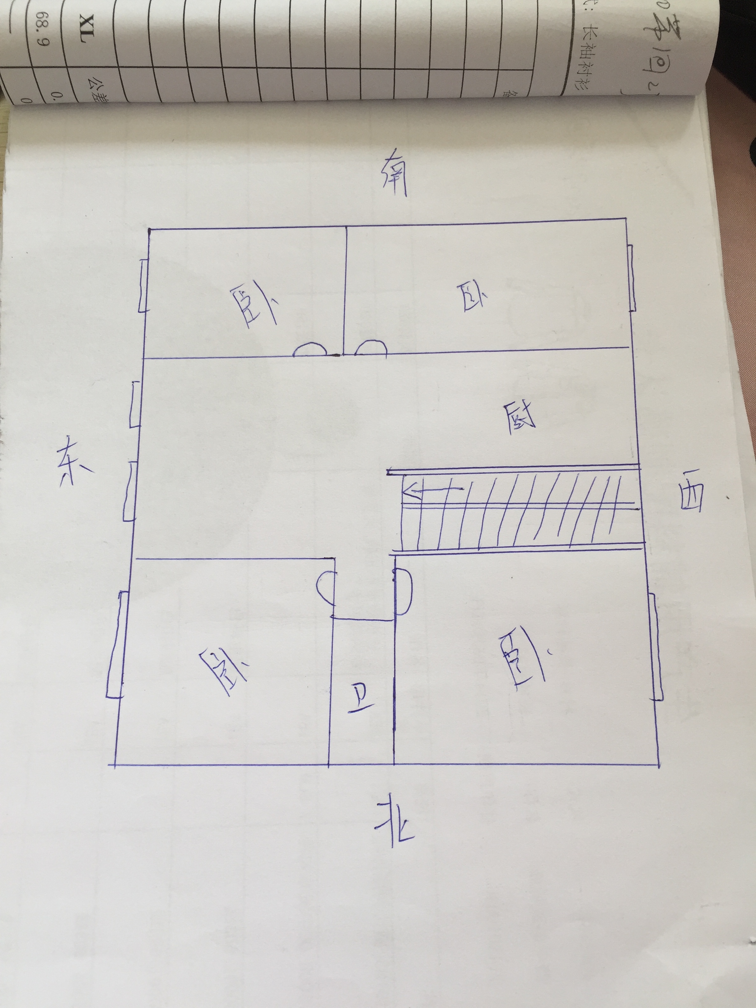 我想问一下75平的房子墙面漆得用多少钱?