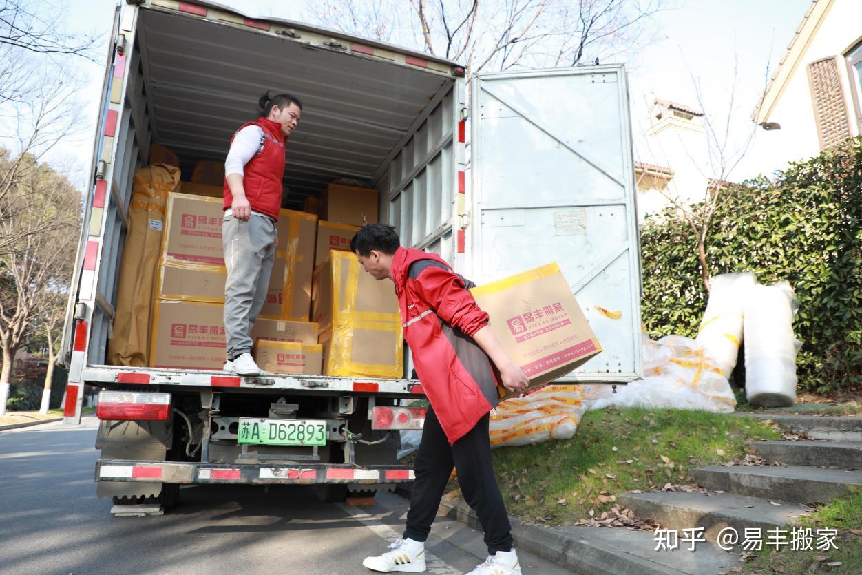 入住新房搬家要留意有哪些事项