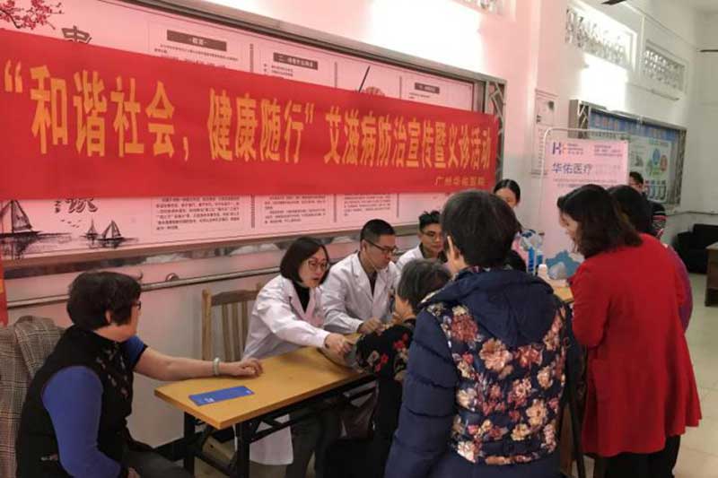 广州华佑怎样去