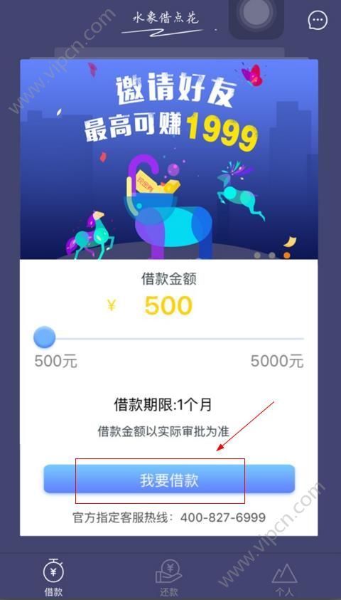 80平的房子装修