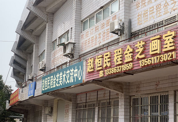 枣庄哪有卖路沿石