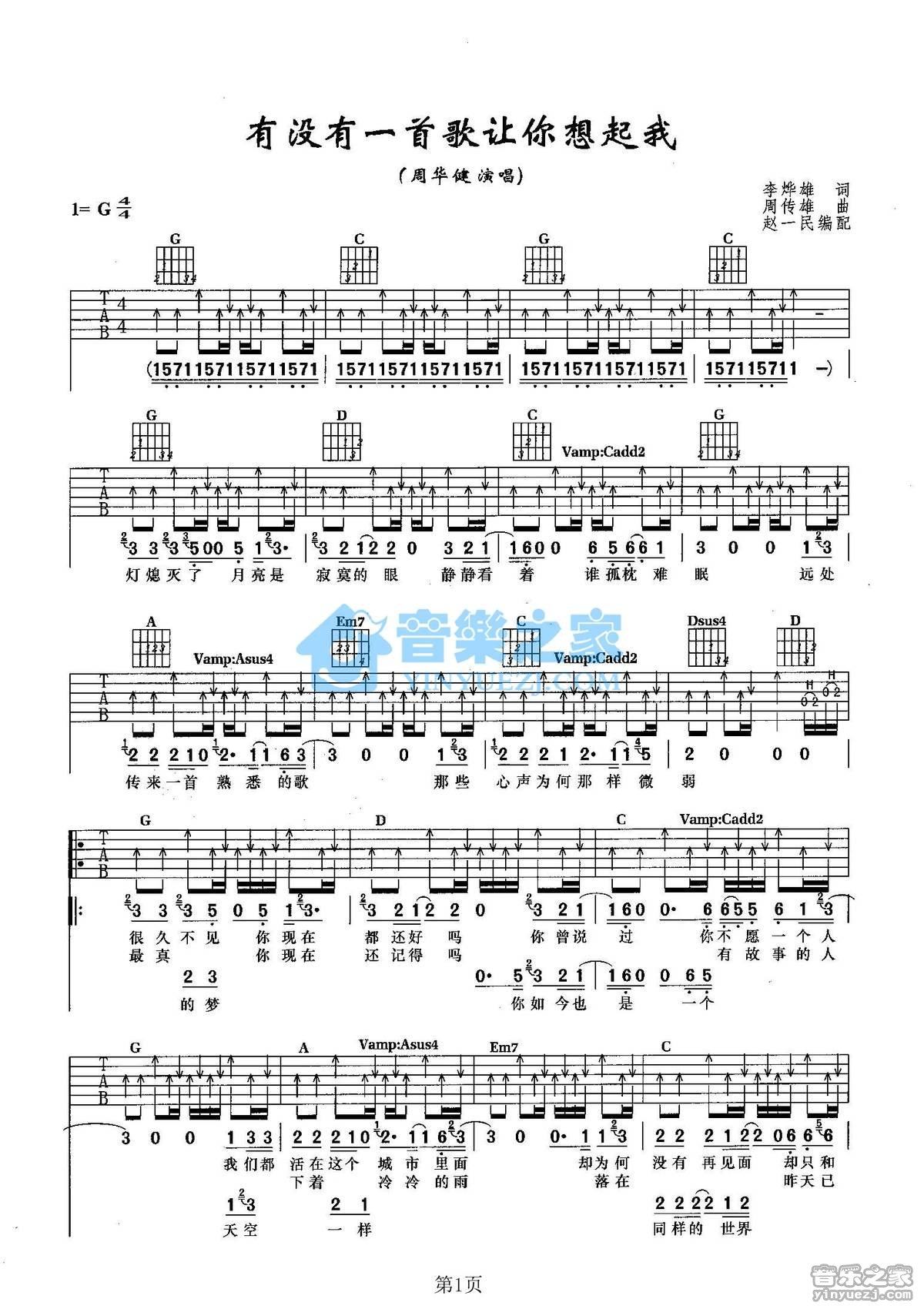 找过他们做装修吗
