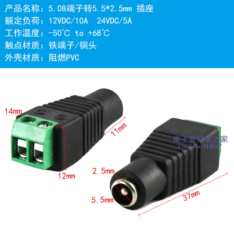 电源插座接线方法求具体