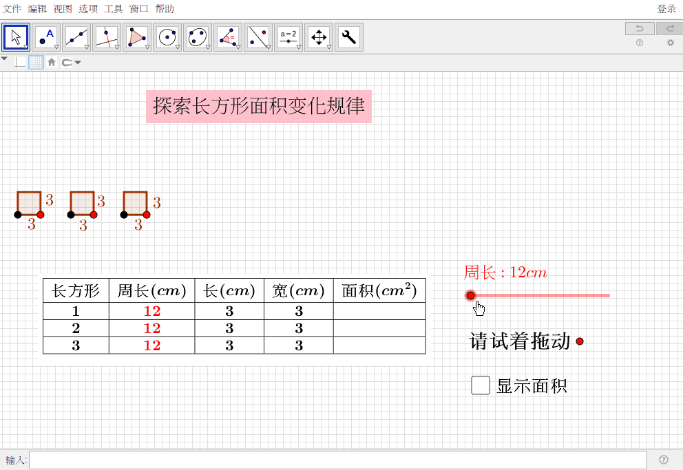 长方形客厅如何装修