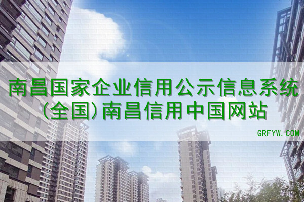 南昌哪家装璜公司比拟好
