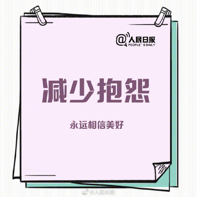 求室内装修成果图