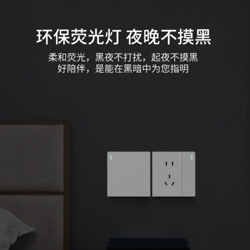 暗线多个插座的并线方法