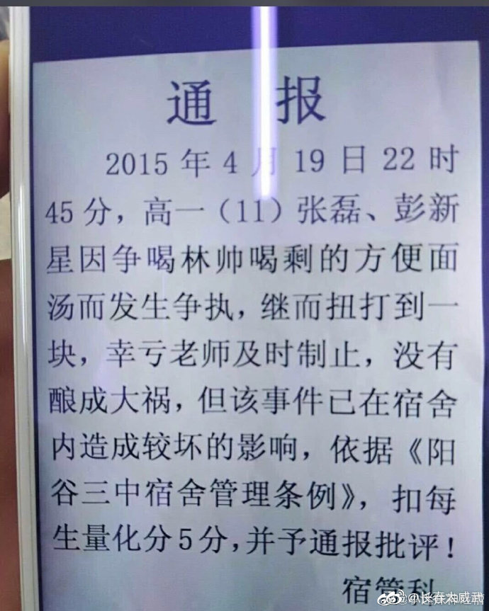 组图