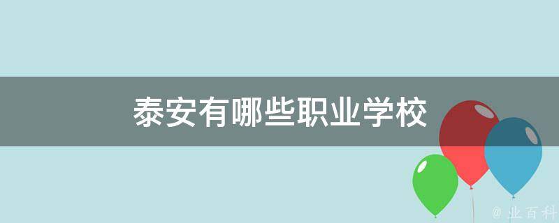 在什么位置