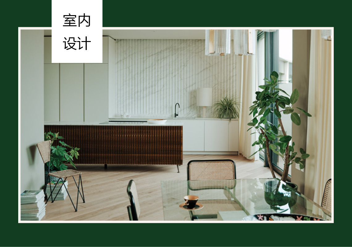 十大家居装璜品牌