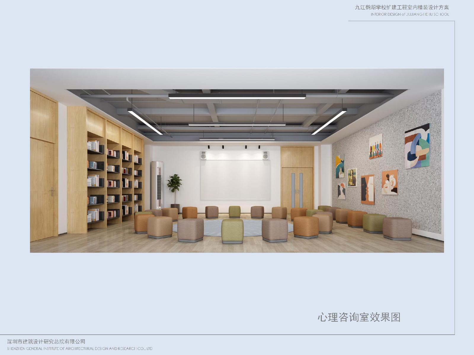 装潢设计学校哪家好