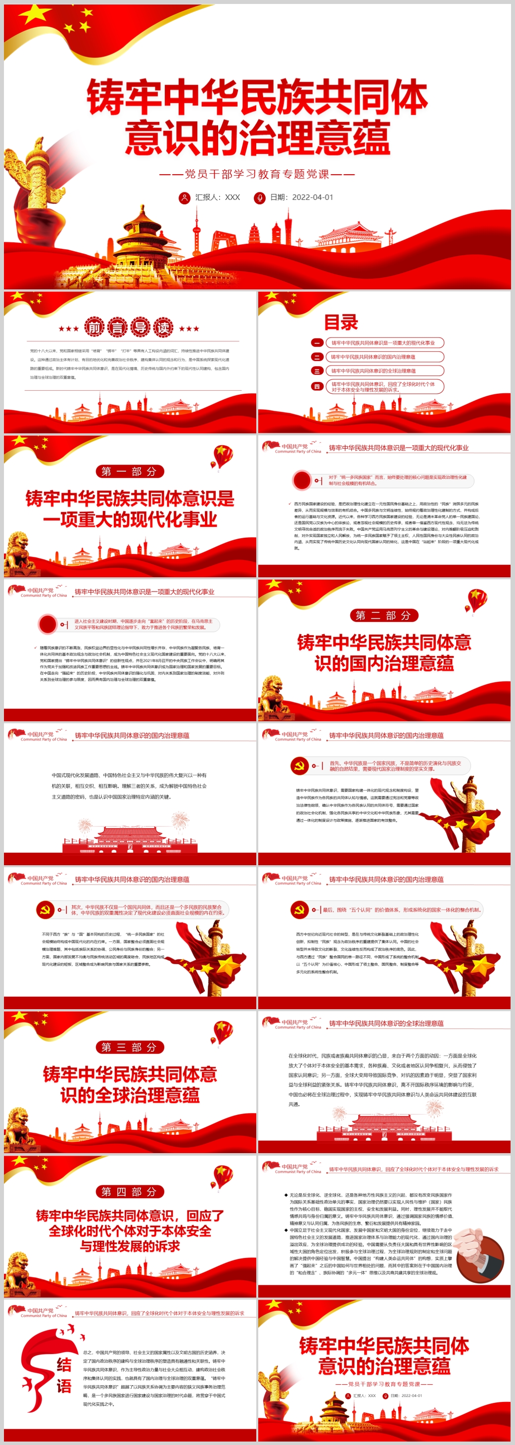 中华肥壮治理服务网在哪里