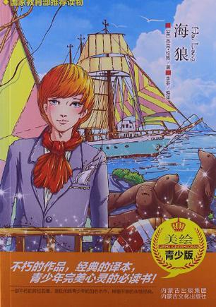 海狼成果图团队怎样样!!!急!!急!!在线等答案!!!!!!!!!