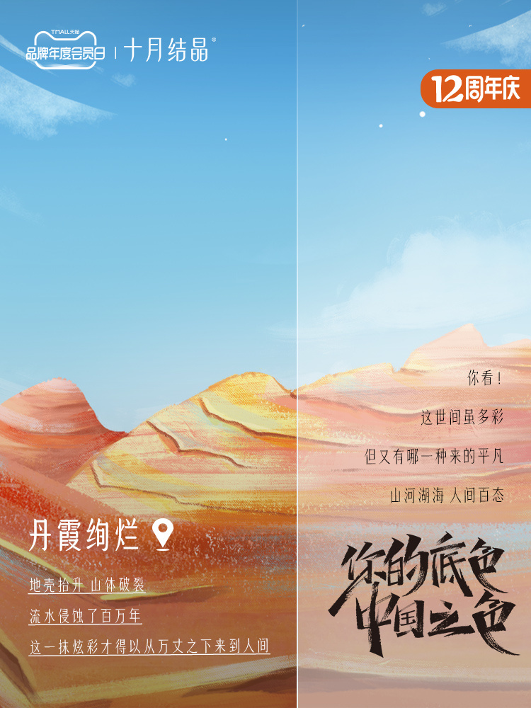 不知叫什么名字
