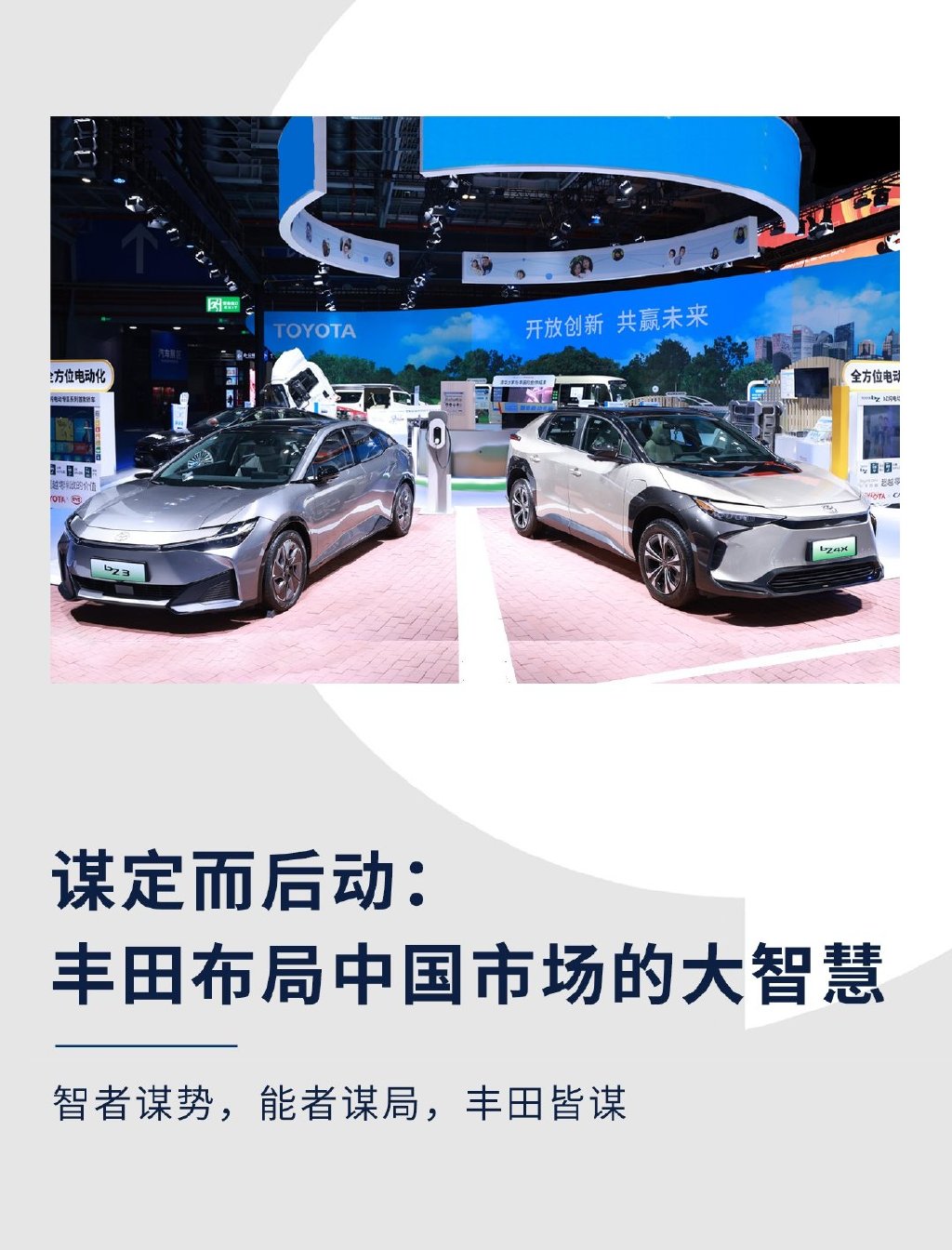 而后转什么车到西方明珠大略要多长期间