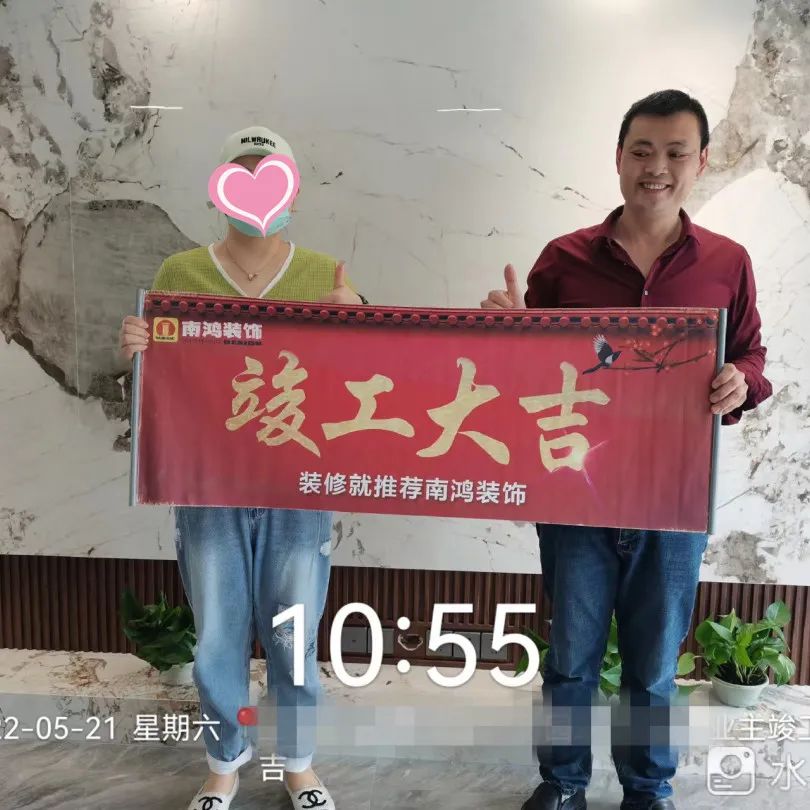 本月装修那天开工好