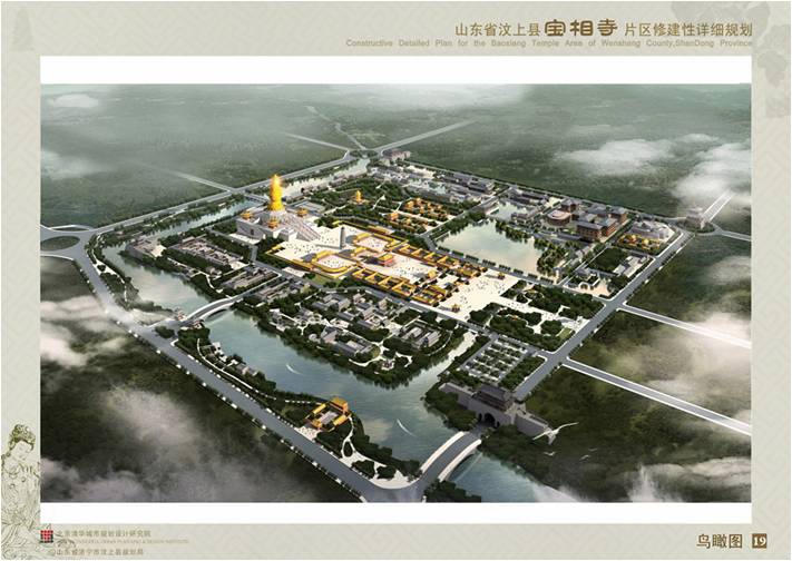 山东省修建装饰幕墙企业名单