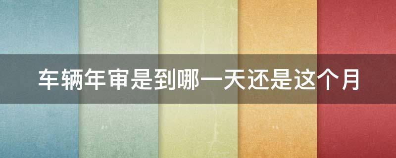 家里房子预备装修