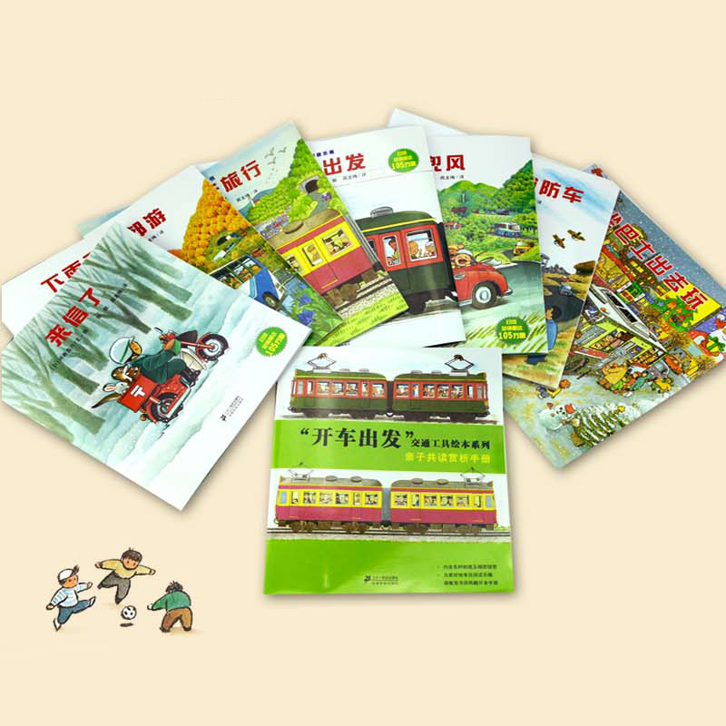 坐车去大略要多久
