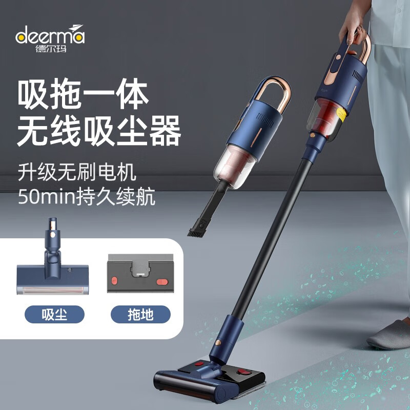 德尔玛手柄款洁面仪和jm128有什么区别