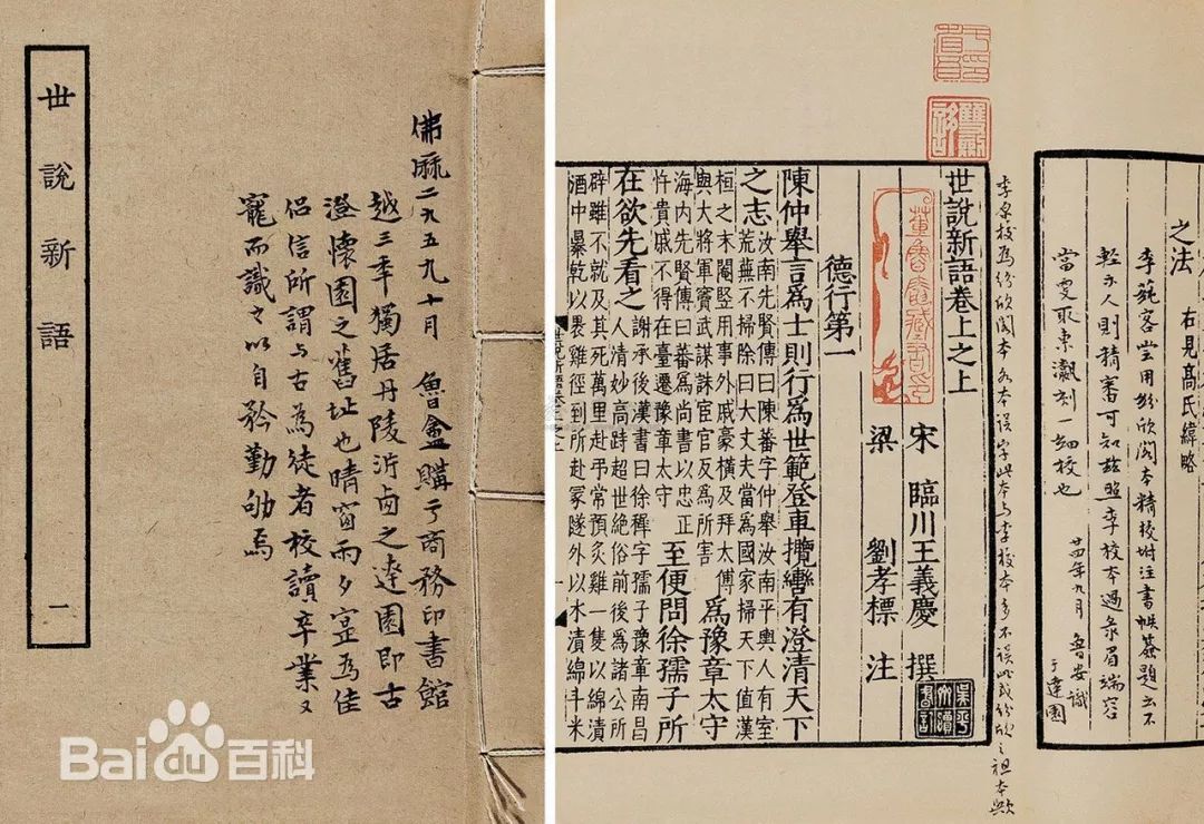 出没古文的意思