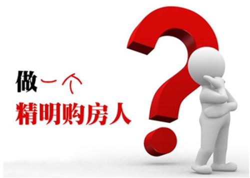 自己买的房子要装修了