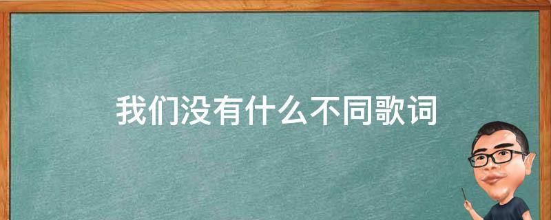 有没有什么谈家装的节目