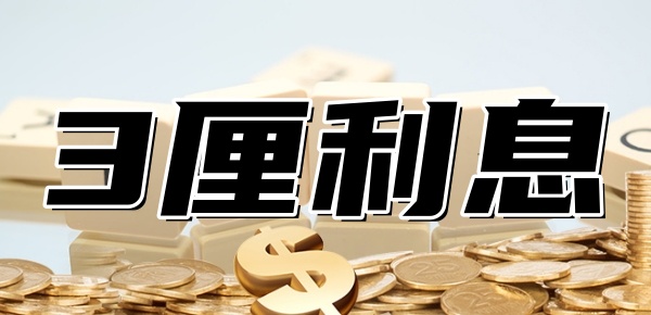 单位最好是厘米的